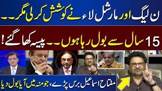 Miftah Ismail Blasting Statement Against Pakistani Politicians | Dunya Kamran Khan Kay Sath