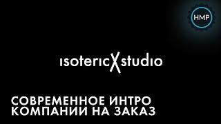 Современное интро для компании на заказ — HoteyMaksProjects