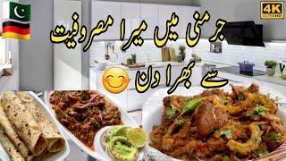 Aj barri der ke Bad Bania Husband ke lie Handii/#dailyvlog #desilifeingermany