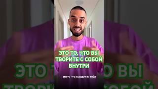 Анар даёт глубокую философию жизни и осознания себя за 2 минуты ️