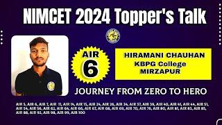 NIMCET 2024 Topper AIR 6 Hiramani Mirzapur | How to get top rank in NIMCET Exam? NIMCET Coaching