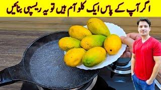 Mango Yummy And Tasty Recipe By ijaz Ansari | Quick And Easy Recipe | Mango Desserts Recipe |