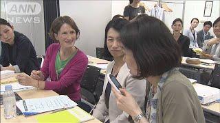 外国人への接客研修　自動翻訳機で“おもてなし”(19/08/28)