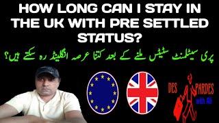 How Long Can I Stay in The UK With Pre Settled Status?|UK latest immigration information|Urdu/Hindi