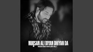 Nuqsan Ali Diyan Dhiyan Da