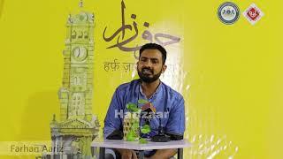 Farhan Aariz | Harf Zaar Mushaira | 7 October 2023