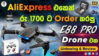 රු .1700 ට Aliexpress එකෙන් Order කරපු / E88 Pro Drone එක / Unboxing & Full Review Sinhala