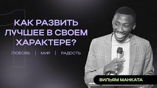 Молодёжное Богослужение | Прямая трансляция | 11.08.2024