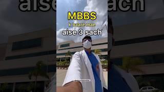 Harsh reality of MBBS #aiims #mbbs #neet #medico #shorts #viral #neetmotivation #medicolife