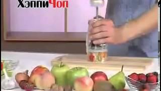 Измельчитель Happy Chop