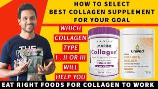 How to Select Best Collagen Supplement | Types of Collagen | For Skin Hair Bone Joint Muscle