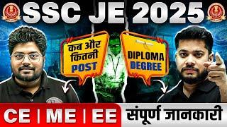 SSC JE 2025 :कब और कितनी Post | Complete Information For Civil,Mechanical,Electrical |Diploma+Degree