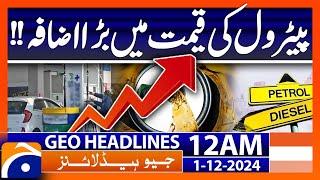 Big increase in petrol price!! | Geo News 12 AM Headlines | 1st December  2024