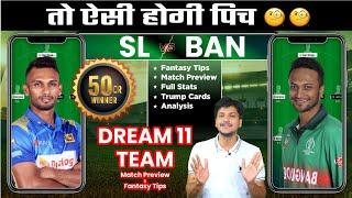 SL vs BAN Dream11 Team Prediction Today, BAN vs SL Dream11, Srilanka vs Bangladesh Dream11: Fantasy