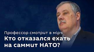 Дмитрий Евстафьев. Заморозка участия РФ в ОБСЕ и главные цели саммита НАТО