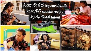  Evening to Night Homemaking Routine | A Calm End for a Productive Morning  #vlog #kannadavlog