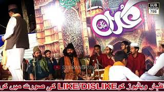 Sarkar Alamdar Do Alam Ka Madadgar || By Qari Faraz Ahmed Chishti #qawwali