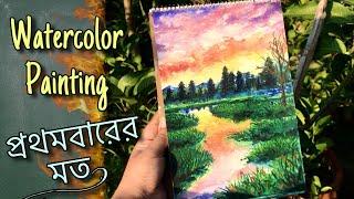 Trying Watercolors for the FIRST TIME! । Bangla Art Tutorial | Bangladesh