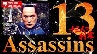 13 Assassins (1990) | Full movie | action movie | English Sub