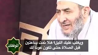 فضل قراءة سورة الشرح  سبع مرات | ا.د أحمد عبده عوض