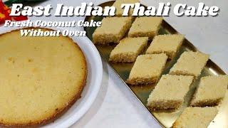 East Indian Thali Cake | Coconut Cake Without Oven | Traditional Thali Cake for Christmas & Weddings