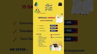 Special Umrah Package December 2023 | उमराह पैकेज दिसंबर 2023| Latest Umrah Rates | #umrah #hajj