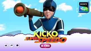 सुपरबाइक वाला चोर | New Episode | Moral stories for kids | Adventures of Kicko & Super Speedo