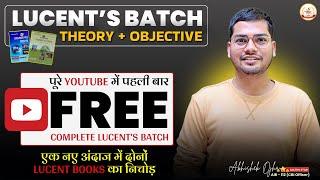 Complete Lucent Batch Subjective + Objective For All Exams #gk #lucentgk