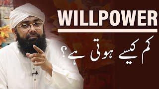 The Ultimate Way To Increase Willpower by Soban Attari | Best Motivational Video