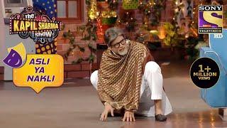 Nakli Bachpan Ji Is Having A Serious Talk With His 'Tanhayi' | The Kapil Sharma Show | Asli Ya Nakli