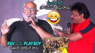 MM Keeravani FUNNY Comments on RGV | RGV Birthday Celebrations | Cobra Movie First Look Launch | DC