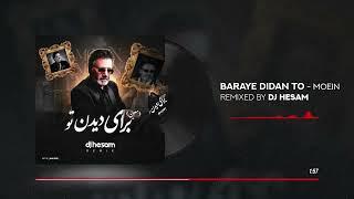 Moein- Baraye Didane To (DJ Hesam Remix) - معین ـ برای دیدن تو