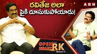 Actor Brahmaji Reveals How Krishna Vamsi Shows His Gratitude Towards Him || Open Heart With RK