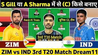 ZIM vs IND Dream11 Prediction | Zimbabwe vs India Dream11 | IND vs ZIM Dream11 Team of Today Match