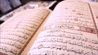 Quran Recitation 3 quiet  Hours  ساعات هادئة من القران الكريم