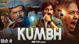 KUMBH | Ravi Teja & Samantha | Latest South Indian Hindi Dubbed Full Action Movie 2025 Blockbuster