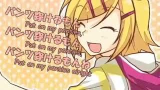 [Kagamine Rin] I Can Take Off My Panties! (Pantsu nugeru mon!)