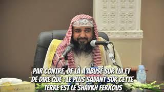 Sheikh Soulayman Ar-Ruhayli clarifie sa position sur le Sheikh Ferkous !