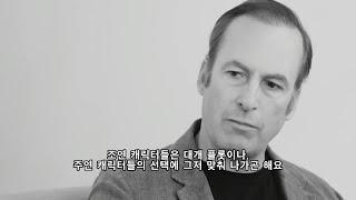 밥 오덴커크가 생각하는 주연과 조연의 차이와, 그의 전임자 브라이언 크랜스턴에게 얻었던 조언은?