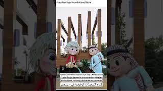 Producción de esculturas decorativas en Azerbaiyán