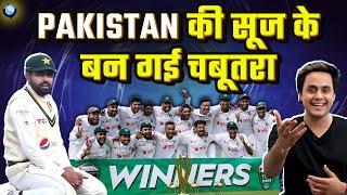 Bangladesh ने रच दिया इतिहास. Pakistan को घर मे घुसकर मारा| Ban vs Pak | Rawalpindi Test | Rj Raunak