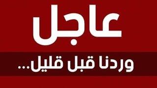 تركيا و الزلزال الكبير و كشف امر صادم في مياه البحر