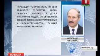 Поздравление с Рождеством от Президента