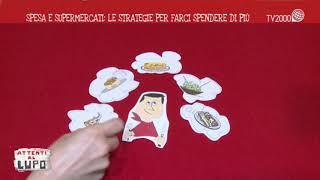 Consigli per gli acquisti