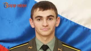 Погибший за Пальмиру