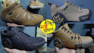 বিশাল ছাড় Woodland জুতাতে | woodland shoes Collection for men in bd 2023, Woodland leather shoes BD