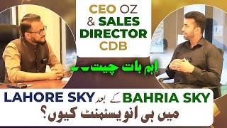 Lahore Sky Mall | CEO OZ Developers & Sales Director CDB Properties | Lahore Sky | April 2024