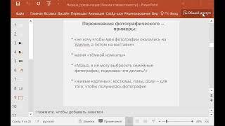 Мария Гурьева: Фотография как опыт и переживание