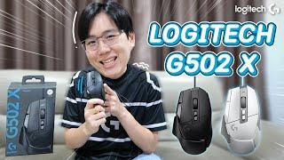 Logitech G502 X เมาส์เกมมิ่งเมาส์ฟังก์ชั่นสุด ที่ควรลอง !!