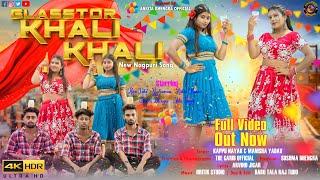 Glass Tor Khali Khali | New Nagpuri Video Song 2024 | Full Video | #thegaribofficial